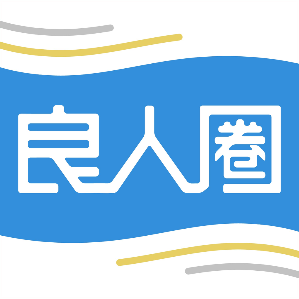 良人圈